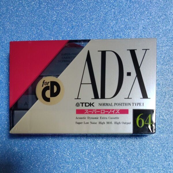 TDK カセットテープ AD-X 64 スーパーローノイズノーマルポジション デジタル対応