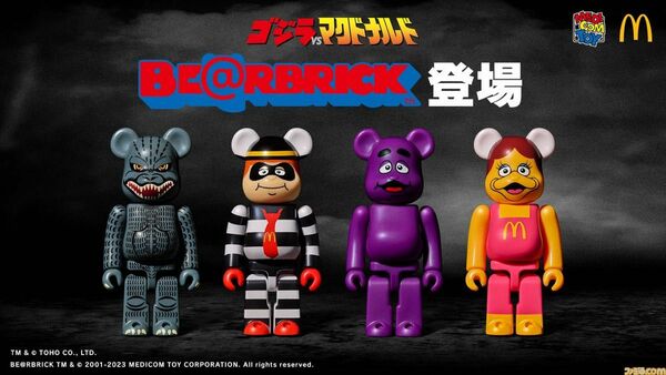 新品未開封　ゴジラVSマクドナルド BE@RBRICK ベアブリック4体セット