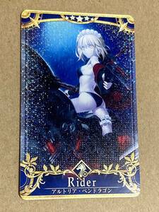 アルトリア・ペンドラゴン ライダー 最終再臨フェイタル 1枚 メイドオルタ Fate/Grand Order FGO アーケード FGOAC