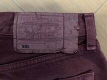 ★90s ビンテージ Levis リーバイス 501 後染め デニムパンツ USA製 W33 エンジ ブラウン カラーデニム MADE IN USA_画像5