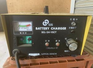 【送料無料】GSユアサ EB電池用充電器 SG1-24-15CT バッテリーチャージャー