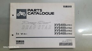 ドラッグスター400　4TR パーツカタログ　ヤマハ　XVS400　YAMAHA パーツリスト　DragStar400