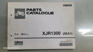 XJR1300 パーツカタログ　RP01J　ヤマハ　パーツリスト YAMAHA　5EA1
