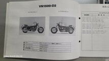 ①カワサキ　VULCAN1500 CLASSC パーツカタログ VNT50D KAWASAKI パーツリスト_画像2