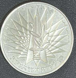 9625★1円スタート 【外国銀貨】 イスラエル 10リロット銀貨 1967年 ケース入り 現状保管品 Silver935 26g 嘆きの壁