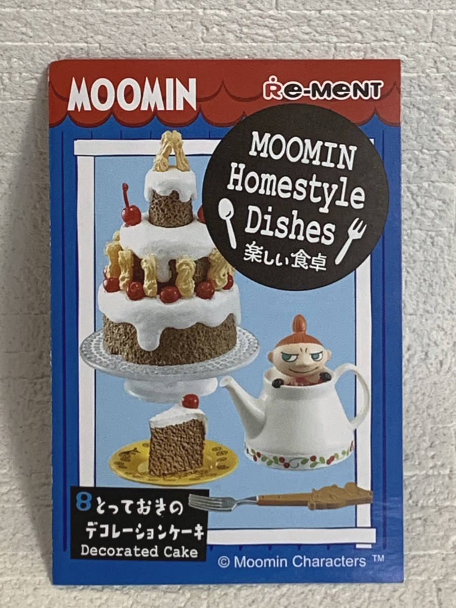 Yahoo!オークション -「リーメント ムーミン moomin homestyle dishes 