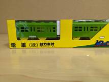 デッドストック　昭和のプラレール　電車（緑）　プラレール_画像1