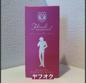 新品未使用　ときめきメモリアル Girl's Side 4th Heart オードパルファム 七ツ森 実 50ml ときメモGS4 香水　ナナ　Nana