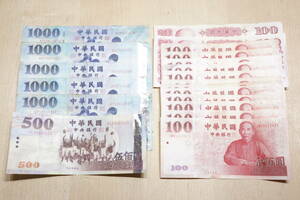 【KN7-3U】6900台湾ドル！中華民国 台湾 1000×5/500×1/100×14 旧紙幣 まとめ売り 外国紙幣