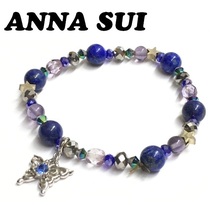 【ANNA SUI】(NO.2041)アナスイ ハッピーカラーストーンブレスレット ラピスラズリ 天然石　フリーサイズ_画像1