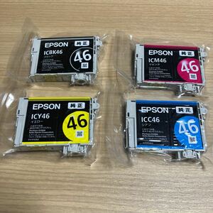 未使用　エプソン EPSON純正インクカートリッジ ICBK46/ ICM46/ ICY46/ ICC46【期限不明】