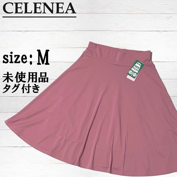 【未使用品 タグ付き】CELENEA フレアスカート Mサイズ ミニスカート