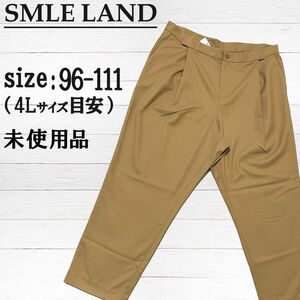 【スマイルランド/96-111】 レディース ボトムス パンツ テーパードパンツ 4L大きいサイズ