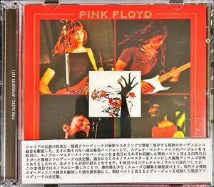 【ブートレグ】PINK FLOYD ピンクフロイド / Aphrodite 1971