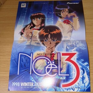 セガサターン Noel 3 ノエル 店舗促販用パンフレット 1998年