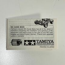 TAMIYA タミヤ HOP-UP OPTIONS OP.44 DYNATECH 02H MOTOR ホップアップオプションズNO.44 ダイナテック02Hモーター_画像5