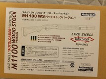 マルゼンライブシェルガスショットガンM1100 ウッドストックバージョン_画像7