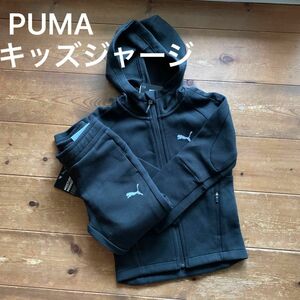 未使用　プーマ　キッズ　ジャージ上下　116サイズ　黒　スリムフィット　運動　習い事　パーカー　スウェット　PUMA 長袖　ズボン