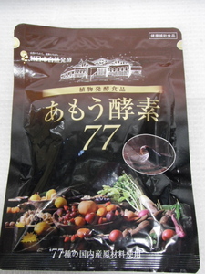 新品 日本自然発酵 あもう酵素77 31包 植物発酵食品 賞味期限2025年11月5日 定形外郵便全国一律250円 B3-A