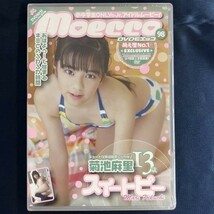 ★特価品☆ 【DVD】 菊池麻里 スイートピー / moecco 正規品 新品 アイドル_画像1