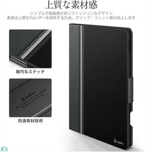 ブラック 高級PUレザー製 iPad Pro 11 第4世代 ( 2022 / 2021 / 2020 / 2018) Pencil 2対応 オートスリープ / ウェイク対応 ケース カバー