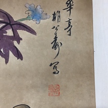  *珍品旧蔵*清末書画家 胡公寿 花鳥画 中堂画 手繪 材質：宣紙 墨寶妙品 中国古美術 時代物 LRF0120_画像9