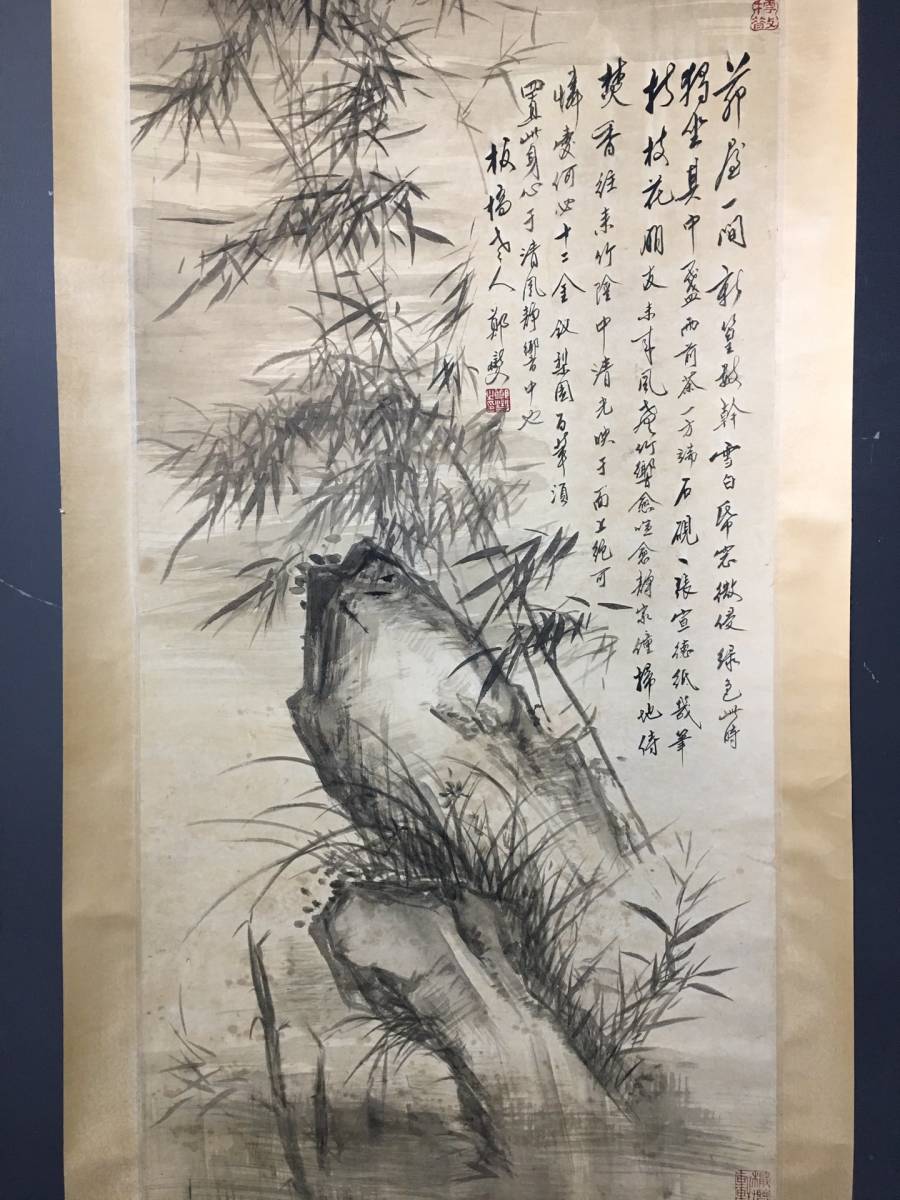 *珍品旧蔵*清代の書画家 文学者:鄭板橋 墨竹画 手絵画 材質:宣紙 妙筆生花 中国古美術 XF0118, 美術品, 絵画, 水墨画