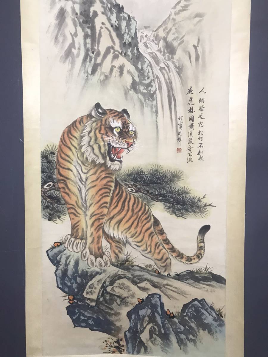 *Ungewöhnlicher Gegenstand, früher im Besitz* Maler der Qing-Dynastie: Shen Zhuo Old Tiger Painting Handmalerei Material: Xuan-Papier Feiner Pinsel Frische Blumen Chinesische antike Kunst XF0118, Kunstwerk, Malerei, Andere