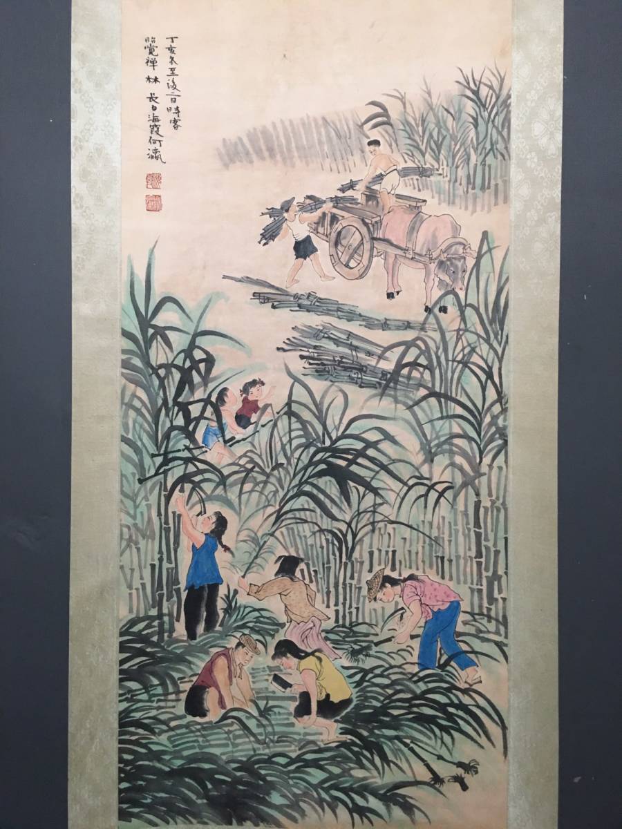 *Rare item from the past* Chinese contemporary artist: He Haixia, portrait painting, Zhongtang painting, pure hand-painted, material: Xuan paper, Chinese ancient art LRF0120, Artwork, Painting, Portraits