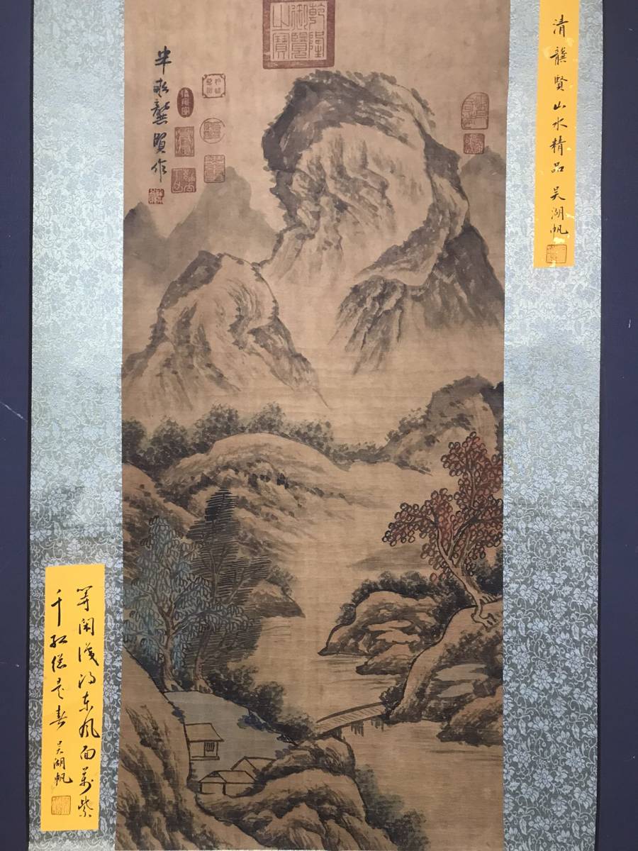 *珍品旧蔵*明末清初画家 壟賢 字:何賢 中堂画 山水図 手描き絵工精細帯題字 材質:宣紙 中国古美術 時代物 LRF0120, 絵画, 水彩, 自然, 風景画