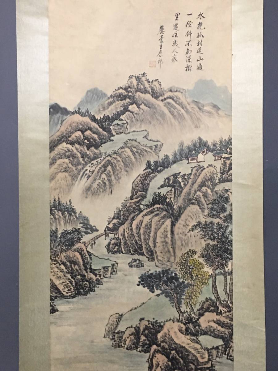 *Rare item, formerly in our collection* Painter from the late Ming and early Qing Dynasties, Wang Yuanqi, calligraphy: Mojing, Zhongtang painting, landscape painting, hand-painted, craftsmanship, material: Xuan paper, Chinese antique art, antique LRF0120, Painting, watercolor, Nature, Landscape painting