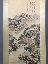  *珍品旧蔵*明末清初の画家 王原祁 字：茂京 中堂画 山水画 手描き画細工 材質：宣紙 中国古美術 時代物 LRF0120_画像1