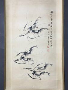 Art hand Auction *珍品旧蔵*近現代書画家 斉白石 群蝦画 字畫 中堂画 手繪 材質:宣紙 墨寶妙品 中国古美術 時代物 LRF0120, 美術品, 絵画, 水墨画