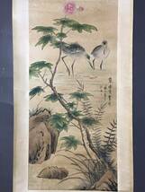  *珍品旧蔵*中国近代花鳥画家 唐雲 花鳥画 字畫 中堂画 手繪 材質：宣紙 墨寶妙品 中国古美術 時代物 LRF0120_画像1