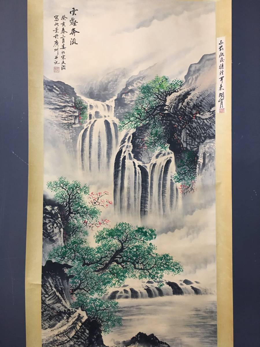 *古稀之物* 宋文治, 中国艺术家, 当代画家, 山水画, 手绘, 材质: 宣纸, 精美的手绘花朵, 中国古董艺术 GH01-21, 艺术品, 绘画, 其他的