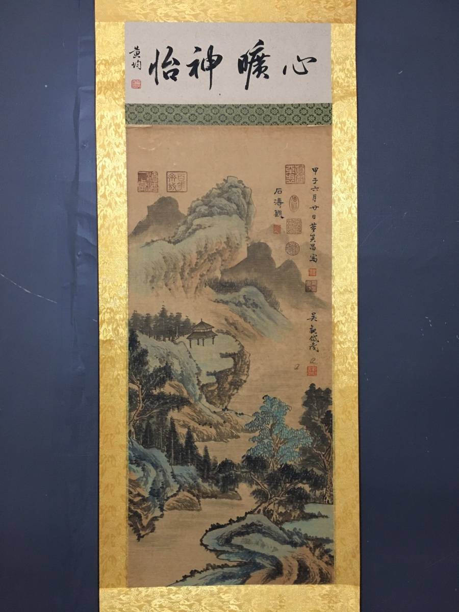 *珍品旧蔵*董其昌 明朝後期大臣 書画家 山水画 中堂 純手繪作品 墨寶妙品 中国古美術 GH01-22, 美術品, 絵画, その他