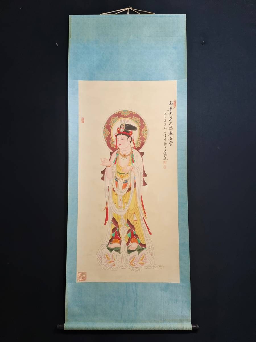 *珍品旧蔵*中国近現代 張大千 中国画家 山水畫 観音 手繪 中国古美術GH01-23, 美術品, 絵画, その他