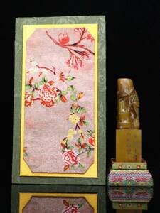 Art hand Auction *珍贵古物* 中国清朝康熙三十年内务府制造, 田黄石雕竹篆印, 细致的雕刻, 纯手工雕刻, 中国古代艺术 XF0111, 珠饰, 珠子, 天然石材, 半宝石