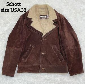 Schott ショット レザージャケット 裏ボア ランチコート スエード 本革 38サイズ ライダース USA 胡桃ボタンブラウン アメカジ レザー 