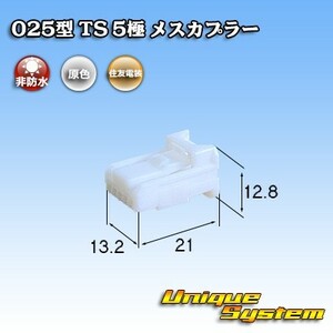 トヨタ純正品番(相当品又は同等品)：90980-12366 90980-12541