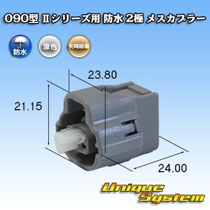 トヨタ純正品番(相当品又は同等品)：90980-11162