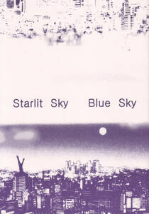 名探偵コナン■WHITE SHEEP『Starlit Sky Blue Sky』K新　キッド×新一