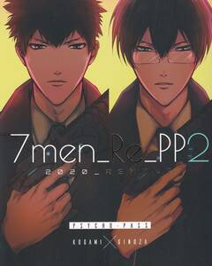 PSYCHO-PASS　サイコパス■7メンzippo『7men_Re_PP 2』【再録】狡宜　狡噛慎也×宜野座伸元 276P