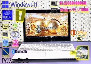 ☆超高速/i7/Lavie NS750HAW/VWFZ9777/新品SSD1TB+SSHD1TB/新品メモリ16GB/Win11/第7世代 i7/Micro office/Blu-ray/リカバリ済