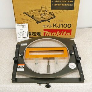 ○ マキタ 階段定規 モデル KJ100 ハサミ幅 1尺 30cm DIY 大工道具 建築用品 階段側桁加工 ガイド ルーター用 makita