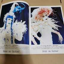 MALICE MIZER　マリスミゼル　GB付録　Super Visual Book　スーパービジュアルブック　MALICE MIZER　ギターブック_画像5