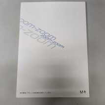 マツダ　MAZDA　ビアンテ　CCEFW 取扱説明書　取説　説明書　2012年　平成24年_画像2