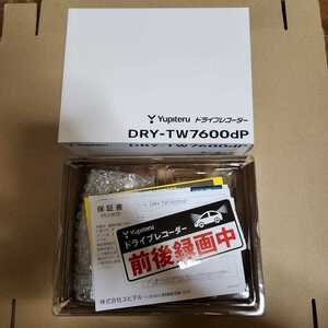 （箱のみ）ユピテル 超広角前後2カメラ ドライブレコーダー DRY-TW7600dP用の箱のみ