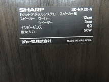 シャープ　SD-NX20-N　ペア　動作品_画像3