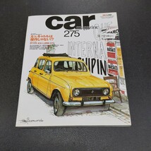 No.275 カーマガジン CAR MAGAZINE 「えっ、キャトルは傑作じゃない」びっくりポルシェ996GT2 2001年5月発行_画像1